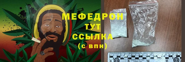 меф Верхний Тагил