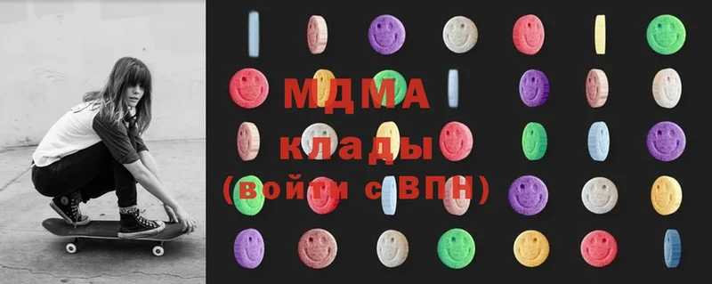 MDMA VHQ  Александровск-Сахалинский 