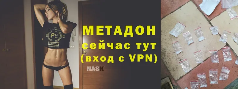 МЕТАДОН methadone  нарко площадка официальный сайт  Александровск-Сахалинский  как найти наркотики 